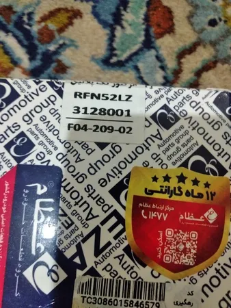 عکس ارسالی خریدار
