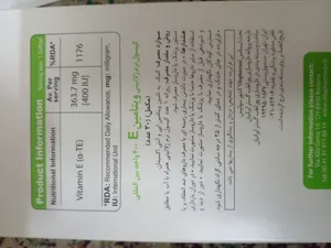 تجریه خرید کپسول نرم ژلاتینی ویتامین E 400 واحد ویوا تیون بسته 30 عددی