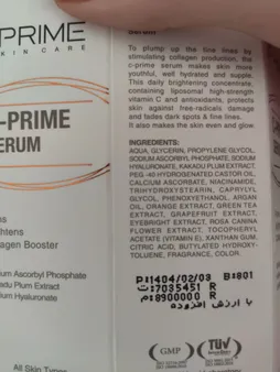 سرم پوست پرایم مدل C_Prime حجم 30 میلی لیتر