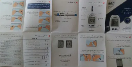 دستگاه تست قند خون آوان مدل AGM01 به همراه 25 عدد نوار تست قند خون