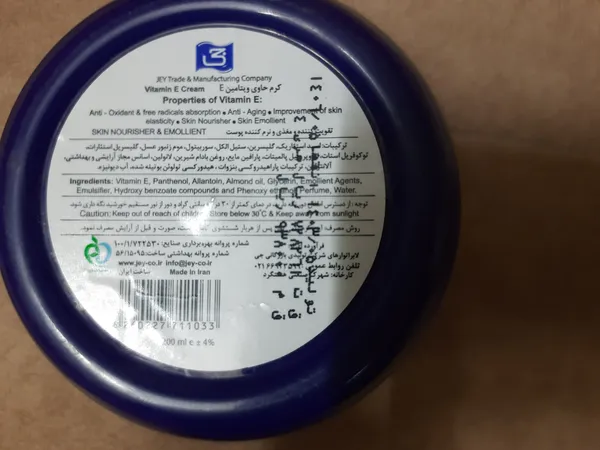 عکس ارسالی خریدار