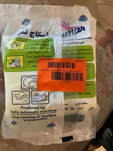 تجریه خرید اسکاچ بریتکس مدل حافظ ناخن