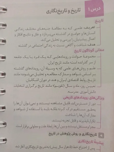 عکس ارسالی خریدار