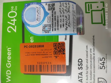 اس اس دی اینترنال SATA III وسترن دیجیتال مدل Green ظرفیت 240 گیگابایت