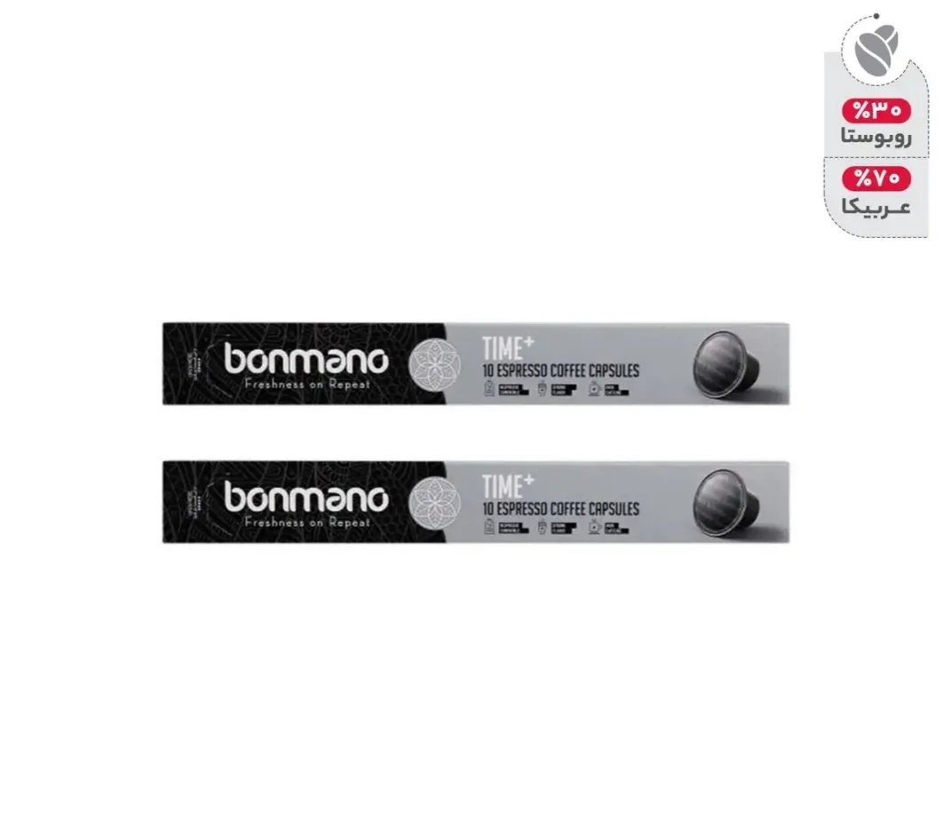 کپسول قهوه تایم پلاس بن مانو بسته 2 عددی