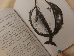 تجریه خرید کتاب سفر کوانتومی وال تنها اثر ایمان سرورپور انتشارات ایجاز