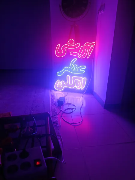 عکس ارسالی خریدار