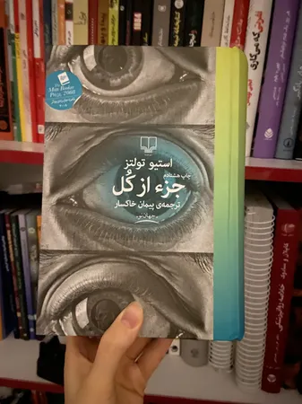 عکس ارسالی خریدار