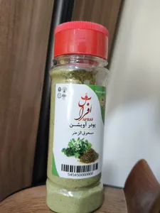 تجریه خرید پودر اویشن افراس - 40 گرم