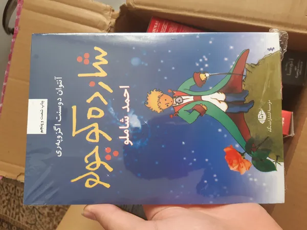 عکس ارسالی خریدار