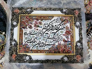 تجریه خرید تابلو فرش ماشینی دنیای فرش طرح وان یکاد کد 286