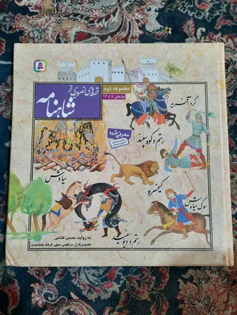 عکس ارسالی خریدار
