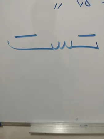 ماژیک وایت برد کیان مدل صفا بسته 2 عددی