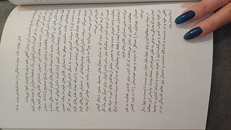 کتاب ایکیگای اثر فرانسس میرالس و هکتور گارسیا انتشارات آیین محمود