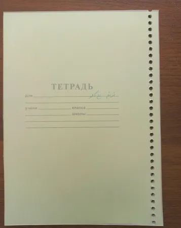 صحافی آ ایکس 110 مدل 328