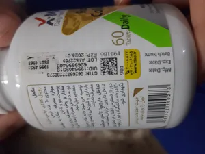 تجریه خرید قرص رویال کلاژن ایکس مارت بسته 60 عددی