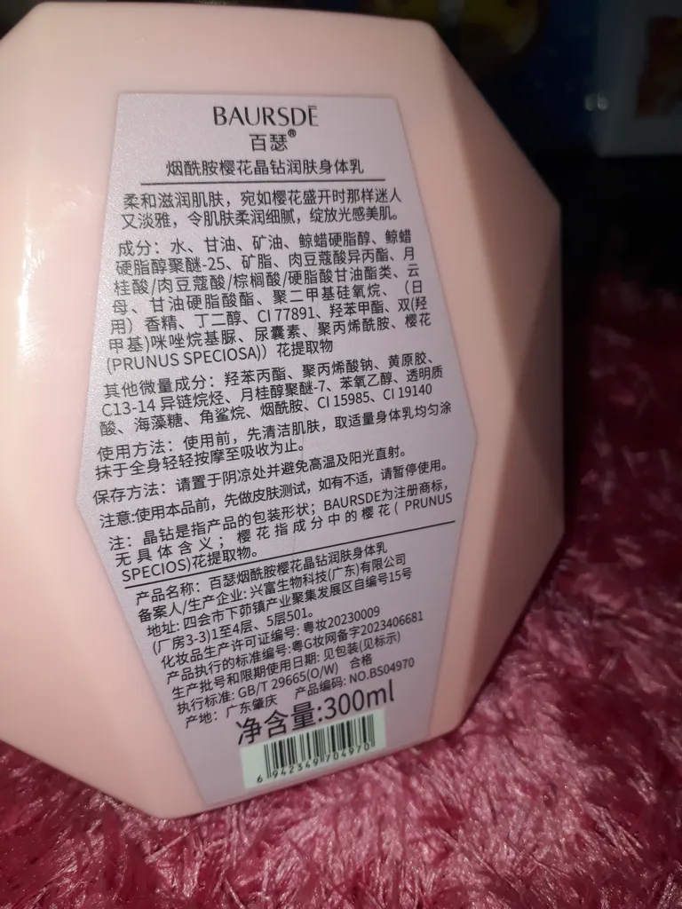 لوسیون بدن بارسد مدل شکوفه گیلاس حجم 300 میلی لیتر