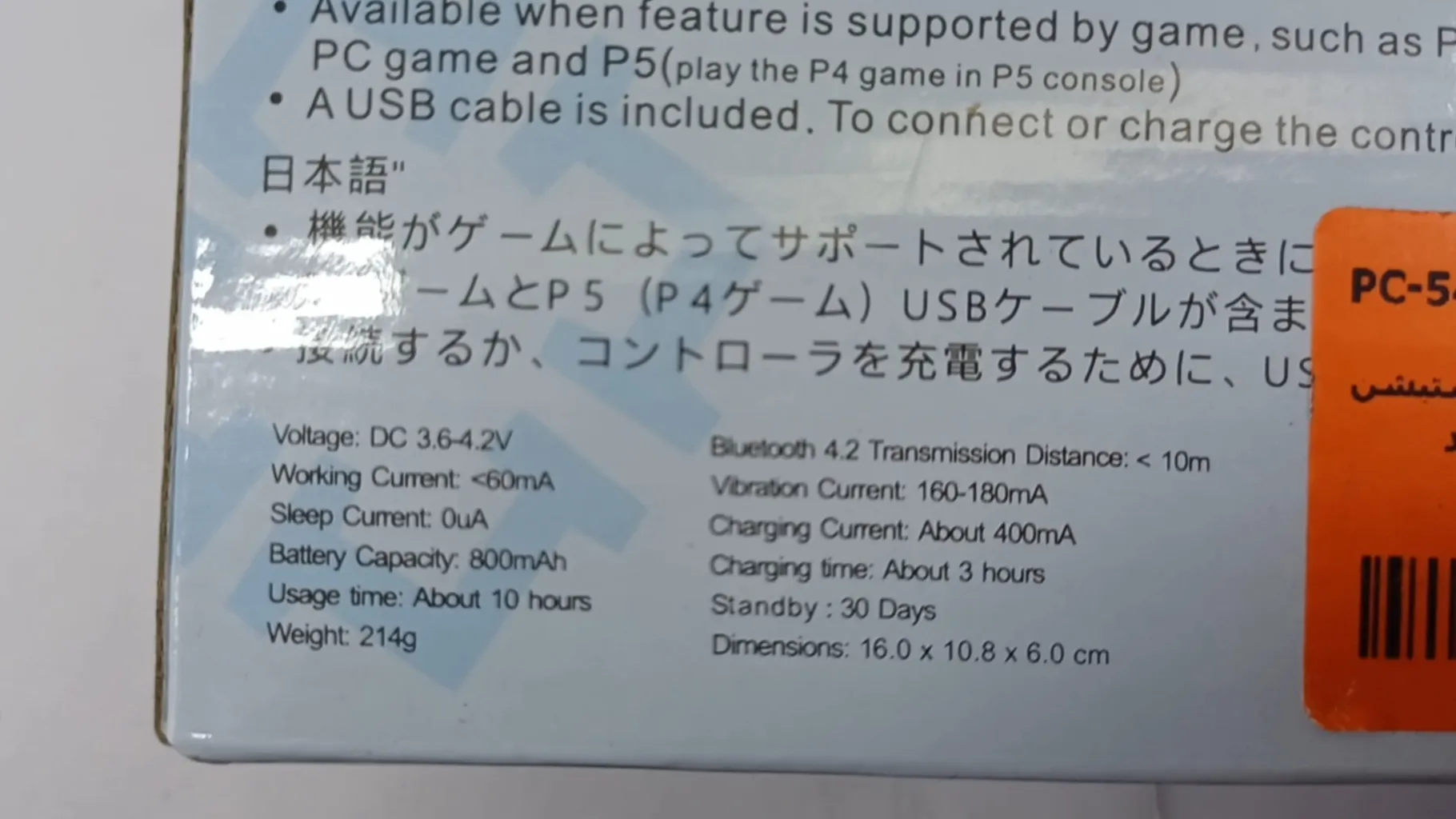 دسته بازی پلی استیشن 4 مدل T29