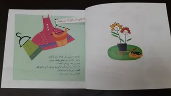 عکس ارسالی خریدار