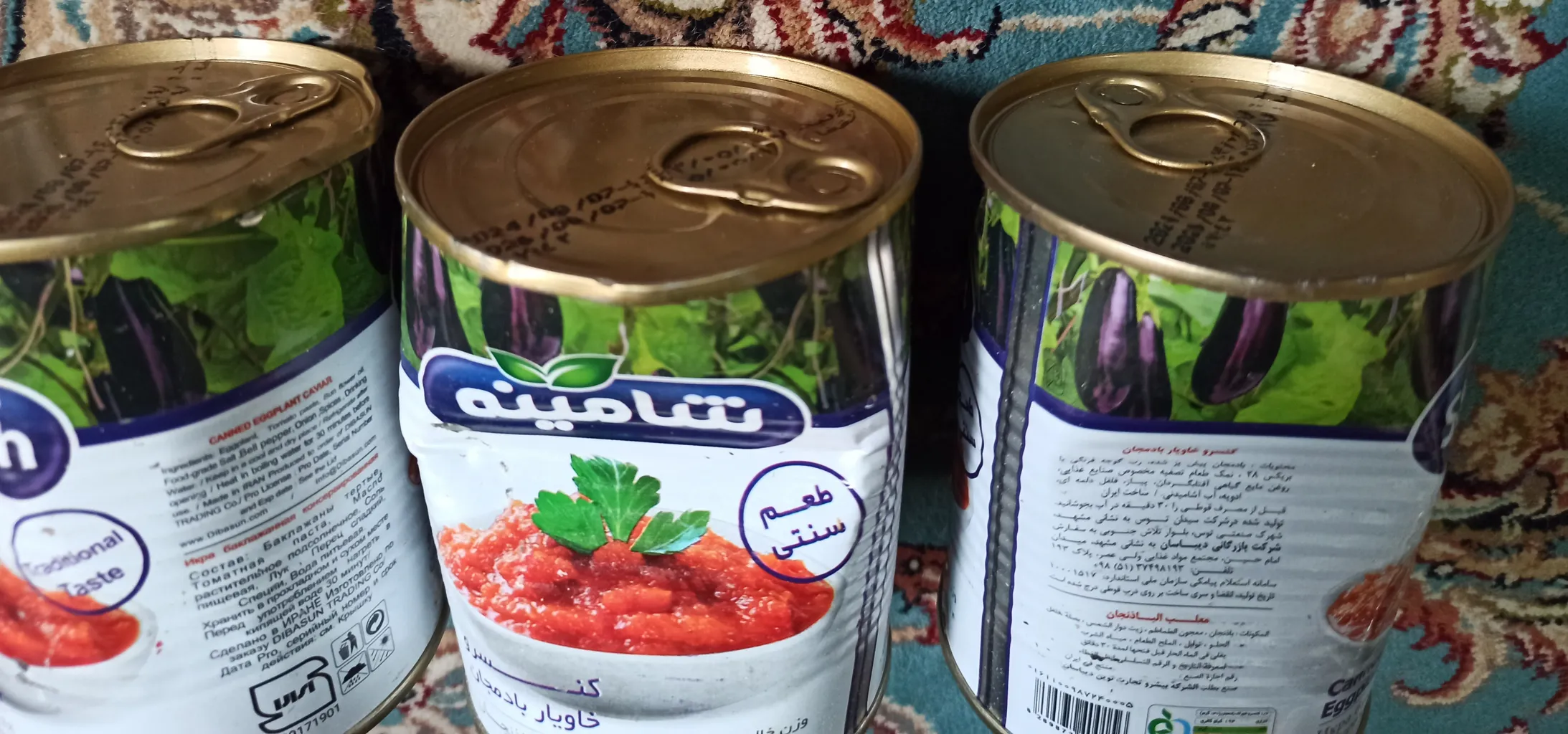 کنسرو خاویار بادمجان شامینه - 350 گرم بسته 12 عددی