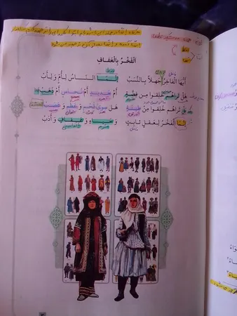 ماژیک علامت گذار ژیخوآ مدل پاستیلی بسته 6 عددی