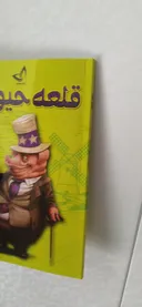 عکس ارسالی خریدار