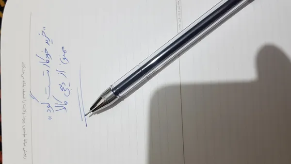 عکس ارسالی خریدار