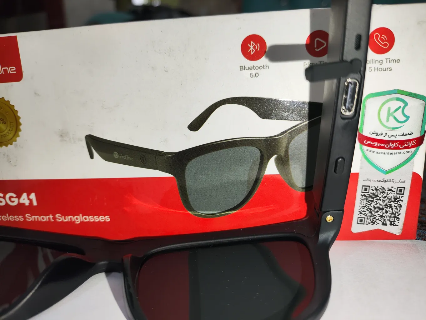 عینک هوشمند پرووان مدل PSG41