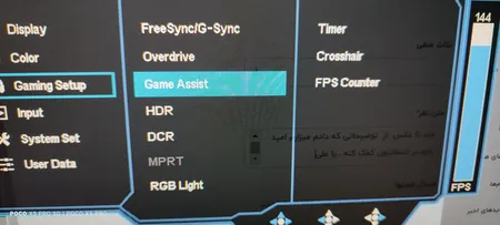 مانيتور گیمینگ 27 اینچ جی پلاس مدل GGM-L277FN، رزولوشن FullHD، پنل IPS، نرخ بروزرسانی 144 هرتز، با نسبت تصویر 16:9، دارای پورت HDMI و DisplayPort و USB و خروجی هدفون