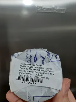 خاویار بلوگا امپریال میراث خاویار کاسپین ایرانیان - 15 گرم