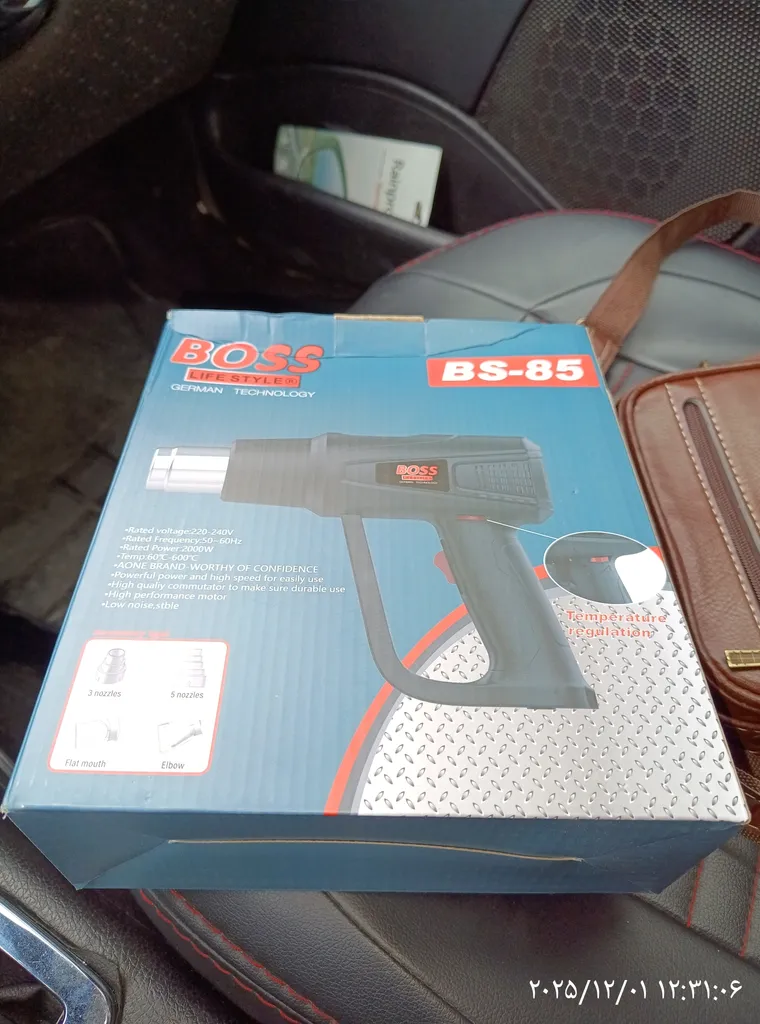 سشوار صنعتی باس مدل BS-85 دیمردار