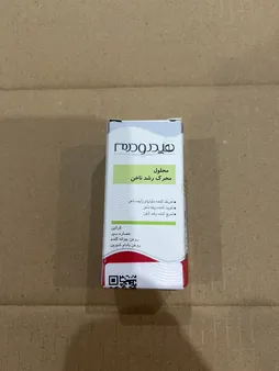 محلول محرک رشد ناخن هیدرودرم کد 01 حجم 8 میلی لیتر