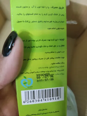 عکس ارسالی خریدار