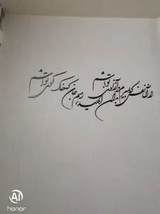 تجریه خرید استیکر چوبي ژیوار طرح آرزوی تو