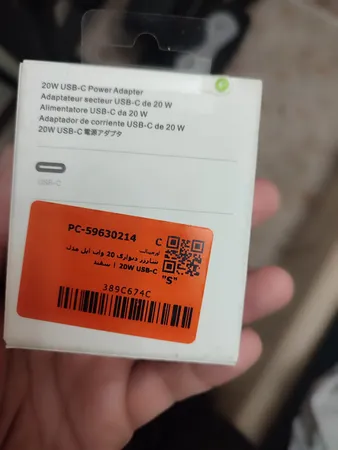 شارژر دیواری 20 وات اپل مدل 20W USB-C