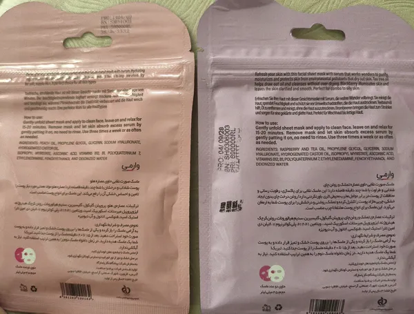 عکس ارسالی خریدار