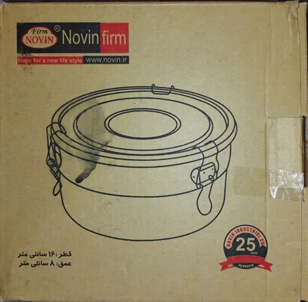 ظرف غذا سفری مدل RS-Big