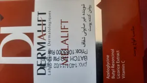 تجریه خرید پن شستشو درمالیفت مدل Melafit وزن 100 گرم