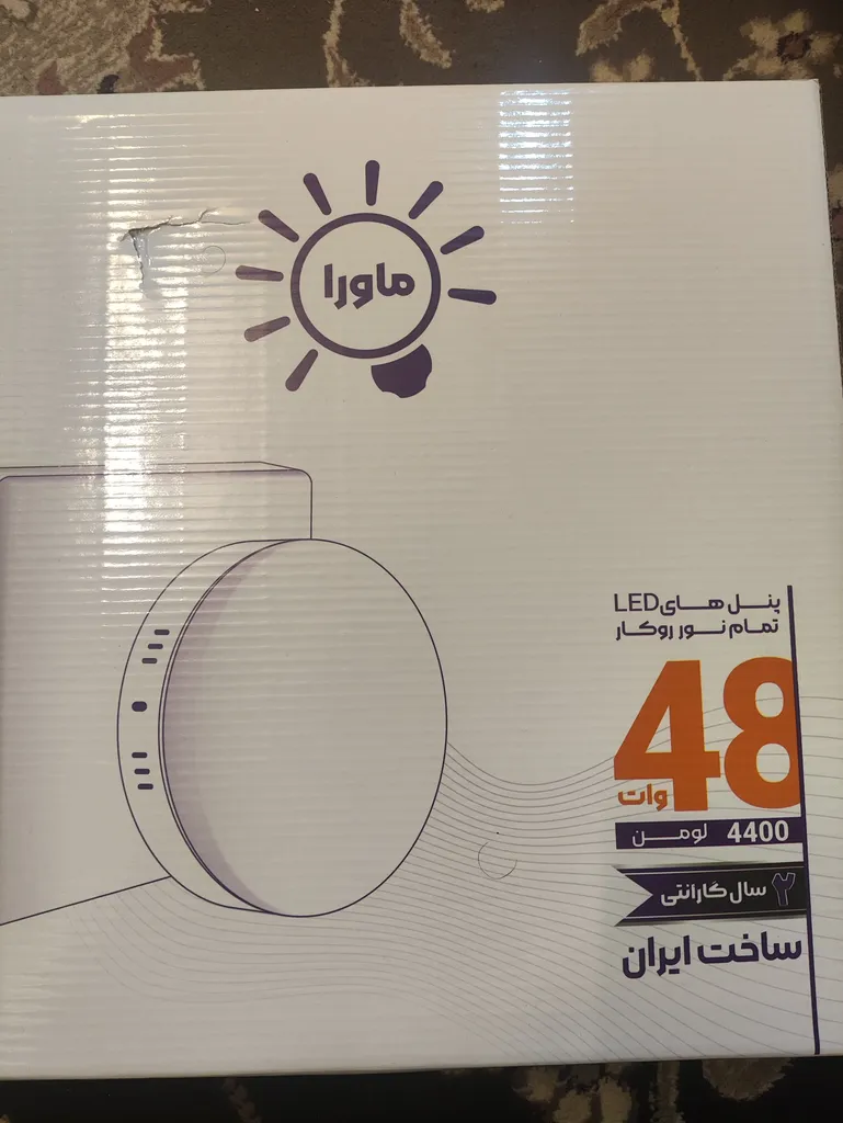 پنل سقفی 48 وات ماورا مدل فول لایت کد روکار طرح گرد