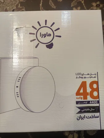 پنل سقفی 48 وات ماورا مدل فول لایت کد روکار طرح گرد
