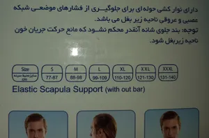 تجریه خرید قوزبند پاک سمن مدل Elastic With Towelly Taylor سایز متوسط