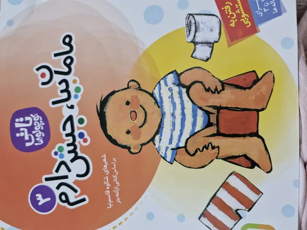 عکس ارسالی خریدار