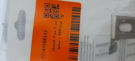 متر 5 متری فیسکو مدل K69