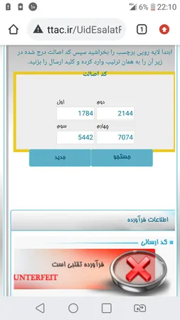 ادو تویلت مردانه ژاک بوگارت مدل Bogart Pour Homme حجم 100 میلی لیتر