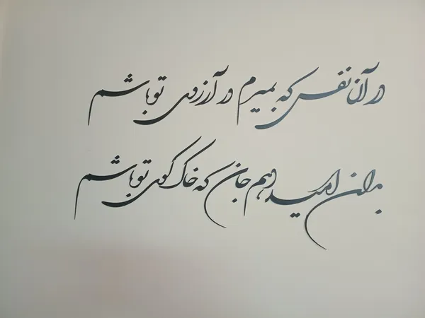 عکس ارسالی خریدار