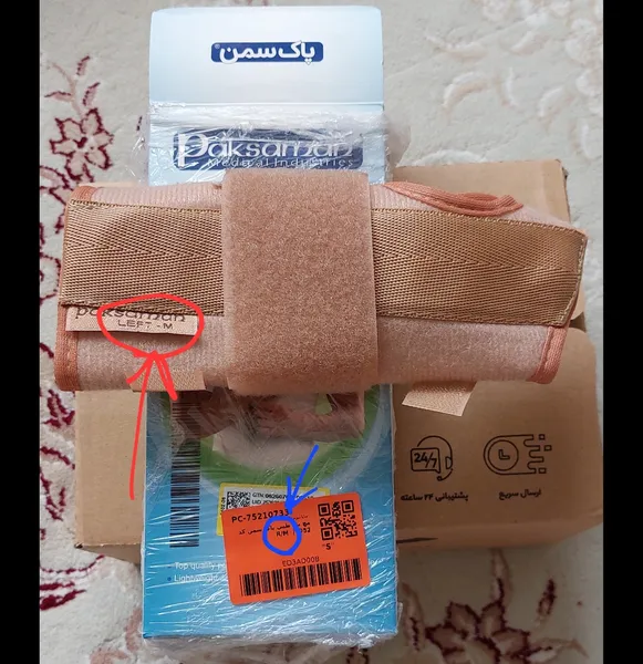 عکس ارسالی خریدار