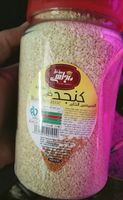 کنجد خام مجلسی سرافراز - 450گرم