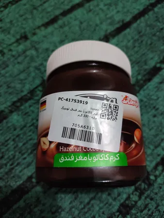 کرم کاکائو با مغز فندق لودویگ دراژه - 330 گرم