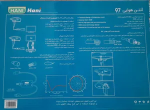 تجریه خرید آنتن هوایی هانی کد 97