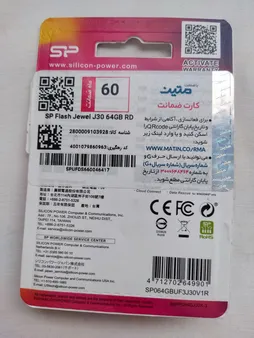 فلش مموری USB 3.1 سیلیکون پاور مدل Jewel J30 ظرفیت 64 گیگابایت